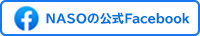 奈良ストップ温暖化の会のFacebookを開設しました