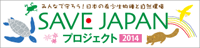 SAVEJAPAN