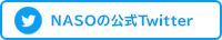 奈良ストップ温暖化の会のTwitterを開設しました